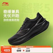 李寧越影5 PRO丨緩震跑鞋跑步鞋男子25秋冬季款反光輕量高回彈運動(dòng)鞋 黑色-16 39