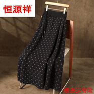 恒源祥T(mén)GZ新中式綁帶波點(diǎn)羊毛針織半身裙女冬韓國絨加厚a字高腰顯瘦傘裙 黑色 33羊毛 均碼 135斤以?xún)?
                                         title=