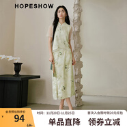 紅袖新中式碎花半身裙夏季新款女裝氣質(zhì)高腰開(kāi)叉國風(fēng)雪紡長(cháng)裙 綠花602 M