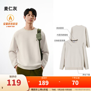 安踏（ANTA）百搭抓絨衛衣男女加絨保暖情侶潮流戶(hù)外運動(dòng)休閑打底針織套頭衫 【加絨-抗靜電】麥仁灰7703-1 L