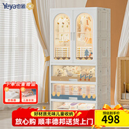 也雅兒童衣柜 免安裝收納柜 雙開(kāi)門(mén)儲物柜簡(jiǎn)易衣柜寶寶衣柜抽屜收納柜 雙開(kāi)門(mén)+3抽屜 夏天