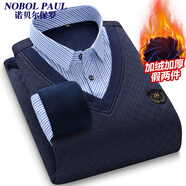 諾貝爾保羅保暖襯衫男假兩件加絨加厚免燙長(cháng)袖V領(lǐng)毛衣針織衫寬松彈力外套 8-806 4XL 【建議180-200斤】
