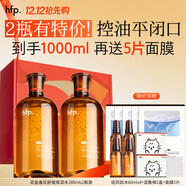 hfp果酸精粹水套裝禮盒濕敷爽膚水祛痘控油去閉口補水保濕圣誕禮物