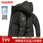 鴨鴨（YAYA）短款羽絨服2025冬新品戶(hù)外男士戶(hù)外潮流工裝加厚連帽保暖厚外套DY 黑迷彩色 M (170)