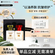 nywow o女?huà)zoao蘭花油臺灣精華液保濕抗皺修護送女友愛(ài)人情人節禮物 禮盒款油15ml+乳15ml