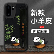 漫畫(huà)師 適用一加Ace6T手機殼5G腕帶支架一加15鏡頭全包防摔保護套OnePlus1+15硅膠小羊皮紋國潮卡通熊貓 一加Ace6T【黑躺平熊貓】腕帶支架