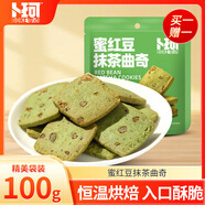 卜珂零點(diǎn) 蜜紅豆抹茶曲奇餅干 100g 早餐休閑零食點(diǎn)心辦公室小吃休閑食品