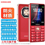 康佳老年機老人專(zhuān)用2025新款大字大音量大按鍵屏幕大老人機超長(cháng)待機聲音大老年手機學(xué)生備用機