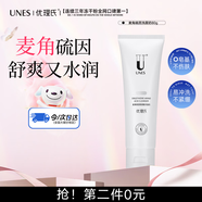 優(yōu)理氏麥角硫因洗面奶80g潔面乳深層溫和清潔毛孔氨基酸表活泡沫綿密