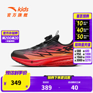 安踏兒童運動(dòng)鞋男大童跑步鞋2024秋冬旋鈕扣學(xué)生競速決勝2.0跑鞋 黑/鮮亮橙/熒光亮深紅-3 39碼