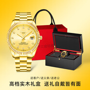 拜戈（Balco）瑞士金鉆表24K黃金電鍍真鉆石送老公生日禮物送禮全自動(dòng)機械男表 代寫(xiě)賀卡+高檔禮盒服務(wù)