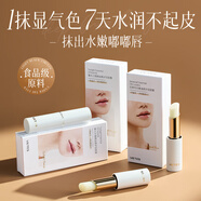 維特絲凡士林潤唇膏保濕滋潤嘴唇男女士專(zhuān)用兒童嘴唇防干裂脫皮淡唇紋