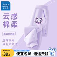 真維斯女童褲子春秋款兒童運動(dòng)褲女孩秋季洋氣衛褲秋裝長(cháng)褲新款時(shí)尚 紫 J紫口袋兔X 130