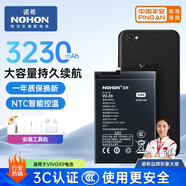 諾希 適用于VIVO X9手機電池【3C認證 自主安裝】 加強版 內置電池更換大容量 通用X9L/X9S/B-B3