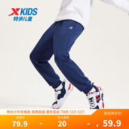 特步（XTEP）童裝男童長(cháng)褲新款兒童中大童針織褲子百搭時(shí)尚運動(dòng)休閑長(cháng)褲 深奧藍 【加絨單標款】 150 cm