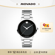 摩凡陀（Movado）瑞士手表現代經(jīng)典腕表機械鋼帶男表0607192瑞表禮物送禮