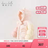 戴維貝拉（DAVE＆BELLA）秋冬新款兒童輕薄羽絨服保暖女童外套連帽男童上衣抗菌寶寶衣服 藕粉色【現貨】 90 cm（建議身高80-90cm）