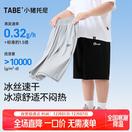 小豬托尼男童短褲速干褲兒童褲子夏季薄款胖童中大童短褲青少年夏褲涼感褲