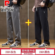 皮爾卡丹（pierre cardin）褲子男款秋冬加絨加厚保暖工裝褲新款寬松耐磨直筒褲休閑百搭長(cháng)褲 【兩節裝】黑色+深灰 常規 常規 M (建議80-100斤)