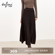 伊芙麗（eifini）蔣欣代言伊芙麗羊毛壓褶A字針織溫暖半裙25冬季新款百搭通勤 可咖棕 預售 S 80-100斤