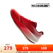 安踏柏油路霸3V丨運動(dòng)鞋男Vibram氮科技競訓跑鞋男耐磨跑步鞋子男 象牙白/大學(xué)紅-12 43