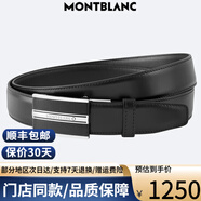 萬(wàn)寶龍男士商務(wù)休閑自動(dòng)扣皮帶經(jīng)典系列牛皮腰帶寬3.0 七夕情人節禮物 118421黑色