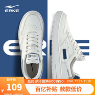 鴻星爾克男鞋秋季新款運動(dòng)板鞋小白鞋子休閑厚底學(xué)生百搭板鞋51122101113