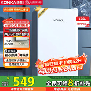 康佳國補100升小冰箱小型家用電冰箱單門(mén)冰箱 節能省電低音超薄 迷你宿舍租房BC-100GB1S