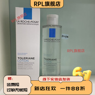 理膚泉（LA ROCHE-POSAY）【官方】特安舒緩200ml安心水補水保濕舒緩敏感肌修護屏障 200mL