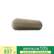 beats Pill 便攜式戶(hù)外防水防塵無(wú)線(xiàn)藍牙揚聲器音響/音箱 內置麥克風(fēng) 兼容蘋(píng)果安卓-香檳金