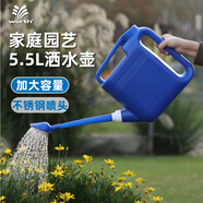 沃施（WORTH）園藝澆水壺澆花家用神器 5.5L藍色大容量澆菜撒水灑水壺菜園