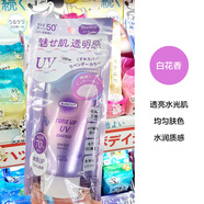 高絲（Kose）新款日本 KOSE高絲防曬調色乳透亮水潤隔離霜白花水果花香SPF50+ 1g