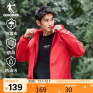 喬丹運動(dòng)外套男秋冬季連帽防風(fēng)衣男休閑夾克三防通勤戶(hù)外沖鋒運動(dòng)服男