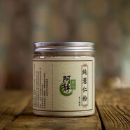 【】現炒熟，現磨粉 純薏米薏仁米薏仁粉500克  生熟可選 生粉可面膜