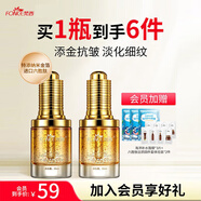 梵西六勝肽青春定格液金裝版抗皺緊致淡化細紋馬年新年情人節禮物女生