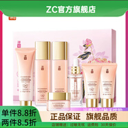 京營(yíng)甄選【官方店鋪】冰菊冰菊Bing Ju牡丹花蜜粉顏金致套裝補水保濕化妝 品 七件套