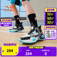 安踏兒童籃球鞋男大童2024新款旋鈕科技異形2.0夏季版透氣籃球鞋 【異形3.0】白/黑/銀-1 38碼