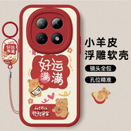 傲萌適用OPPOA6Plus手機殼OPPO A6Plus新款保護套PKQ110硅膠軟殼全包防摔5G創(chuàng  )意可愛(ài)高級個(gè)性外殼男女 【好運滿(mǎn)滿(mǎn)-紅】送掛環(huán) OPPOA6Plus