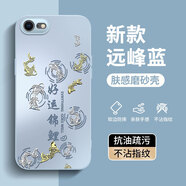 揚聚特適用蘋(píng)果SE2/SE3手機殼Apple iPhone SE2/SE3新款保護套硅膠軟邊磨砂全包防摔抗指紋高級外殼男女 【遠峰藍-好運錦鯉】AG膚感磨砂 蘋(píng)果SE2/蘋(píng)果SE3