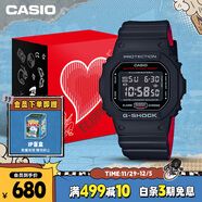 卡西歐（CASIO）手表男士經(jīng)典小方塊G-SHOCK電子表圣誕節禮物禮盒款DW-5600HR-1