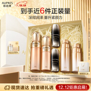 歐珀萊（AUPRES）臻源凝時(shí)水乳精華套裝滋潤型 抗皺緊致護膚品生日禮物女
