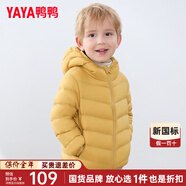 鴨鴨（YAYA）兒童輕薄羽絨服男女童中大童純色休閑百搭保暖連帽舒適外套K 黃色《男》 140