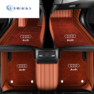 ERGGU25新款奧迪A5L腳墊適用A3LA6LA4LA5Q3Q5LQ2LTTA7L女生粉色地毯汽 條紋雙層棕色+棕色納米絨(地毯繡車(chē)標)