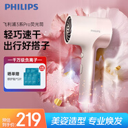 飛利浦（PHILIPS）電吹風(fēng)機3系Pro熒光筒粉色 家用負離子護發(fā)大功率快速干發(fā)  吹風(fēng)機學(xué)生宿舍專(zhuān)用 生日禮物圣誕禮物