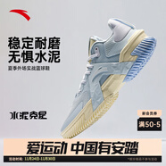 安踏空域4籃球鞋男鞋子學(xué)生耐磨運動(dòng)鞋氣墊緩震防滑實(shí)戰球鞋戶(hù)外鞋子 【空域5】淺霧灰/安踏白-5 43