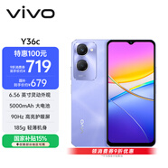 vivo Y36c 8GB+128GB 菱光紫 國家補貼 靈動(dòng)外觀(guān) 5000mAh大電池 90Hz高亮護眼屏 5G 拍照 手機