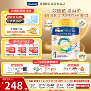 美素佳兒皇家美素佳兒奶粉  港版HMO嬰幼兒配方奶粉 荷蘭原裝進(jìn)口 【下拉詳情領(lǐng)券】皇家4段 800g 1罐 27.5