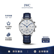 萬(wàn)國（IWC）禮物 葡萄牙系列計時(shí)腕表 經(jīng)典鍍銀藍針 鱷魚(yú)皮 IW371605 41mm