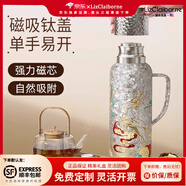 Lizclaiborne新國潮內外純鈦顯溫保溫杯大容量戶(hù)外悶茶傳家壺男女實(shí)用生日禮物 雪花銀【一壺三杯】鹿鳴保溫壺 1L 機械顯溫+輕量便攜+禮盒包裝