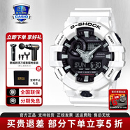卡西歐（CASIO）男表黑金GSHOCK雙顯運動(dòng)防水腕表送男友石英電子手表禮物 GA-700-7APR黑白配